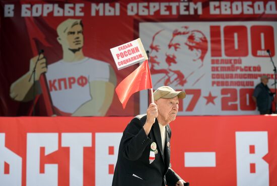 Шествие и митинг КПРФ