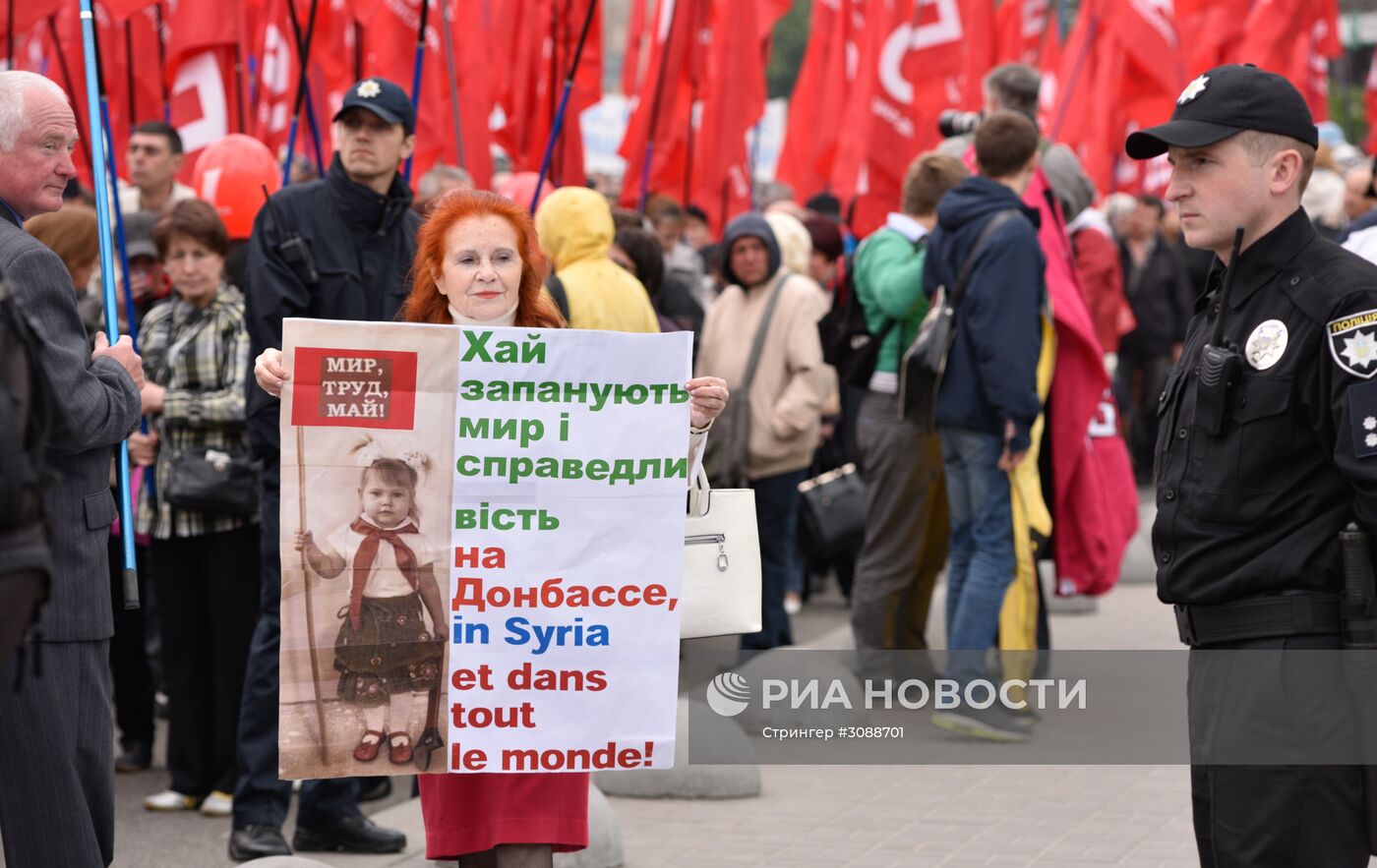 Мероприятия в День международной солидарности трудящихся за рубежом