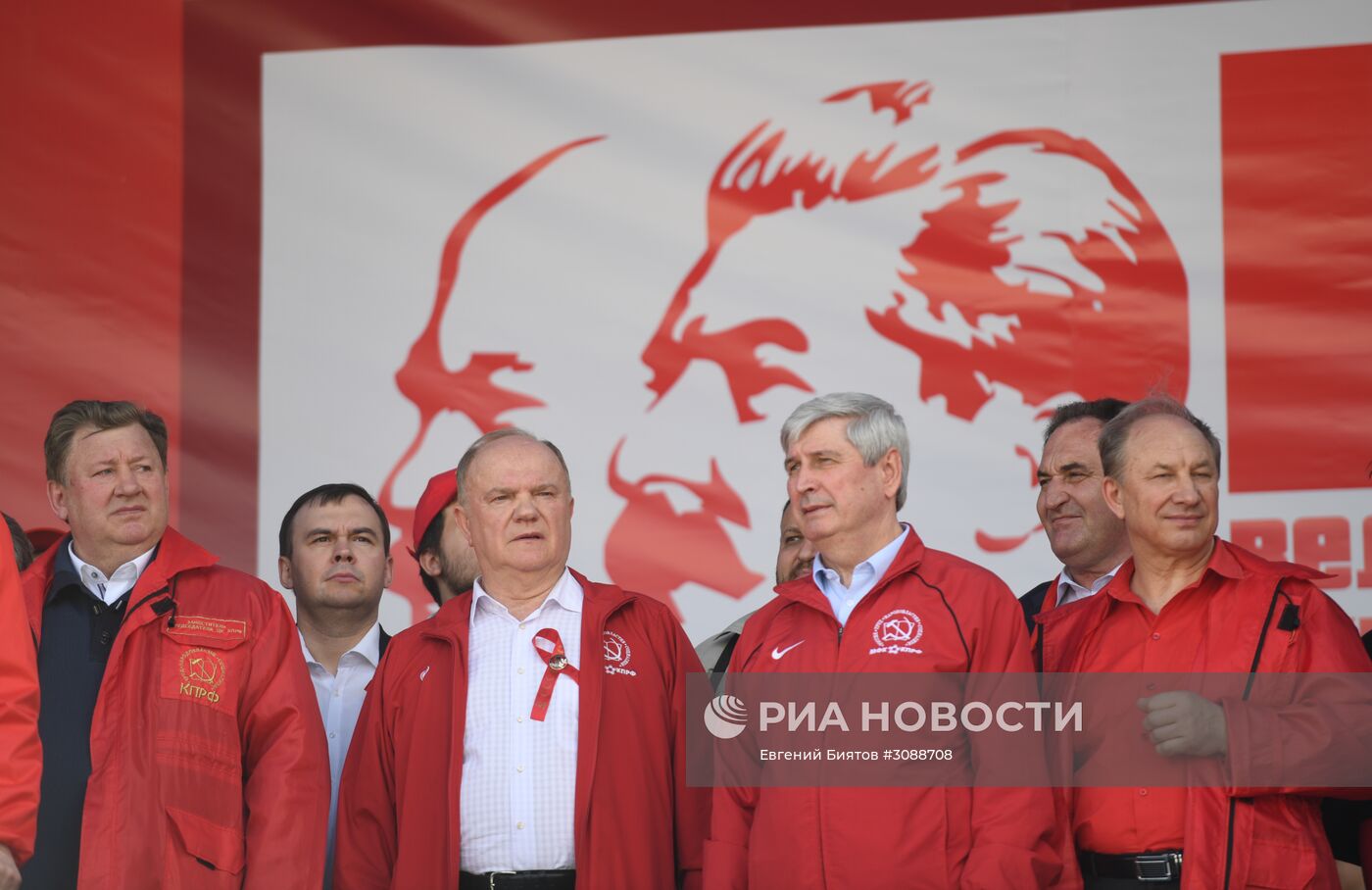 Шествие и митинг КПРФ