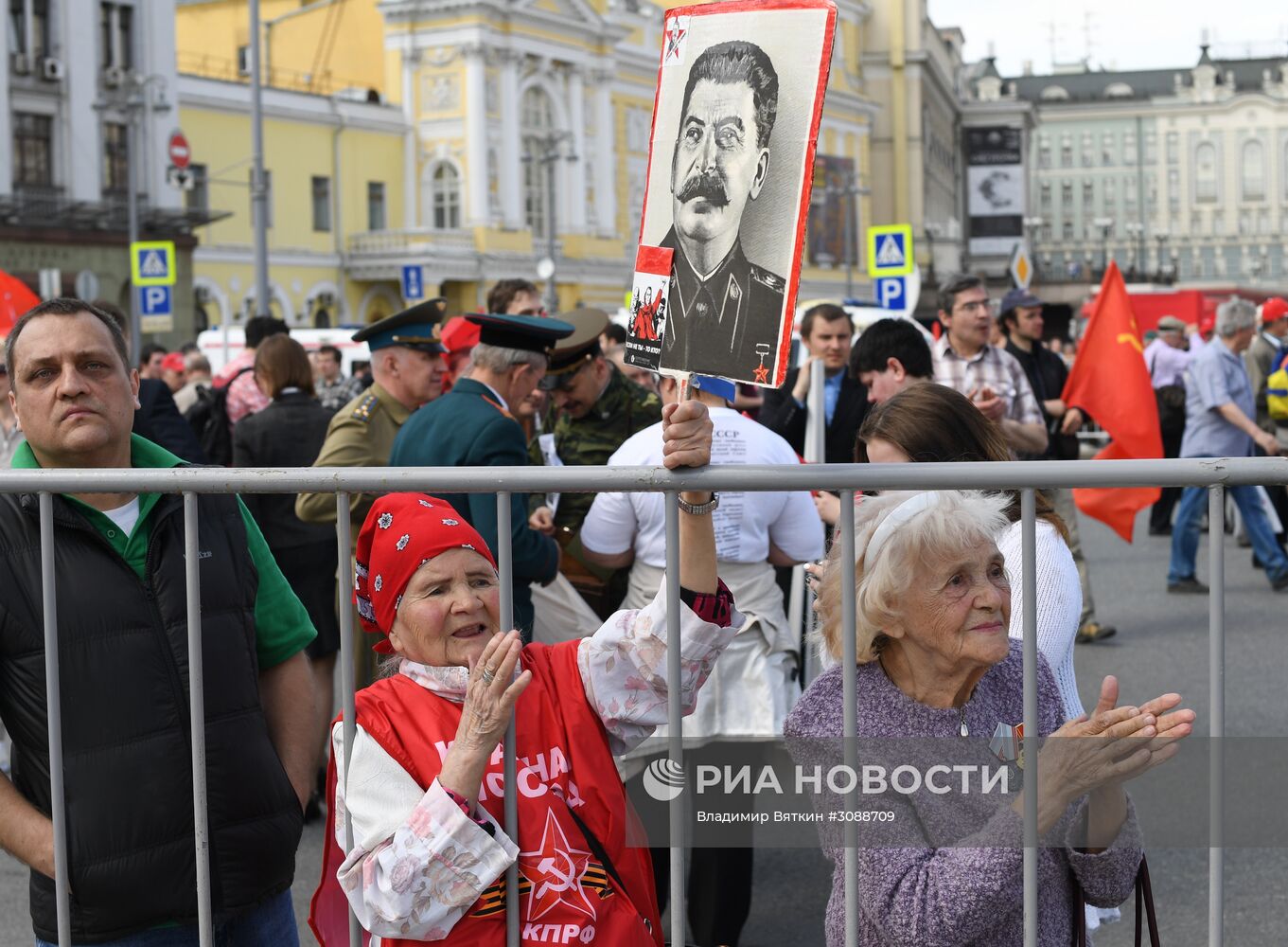Шествие и митинг КПРФ