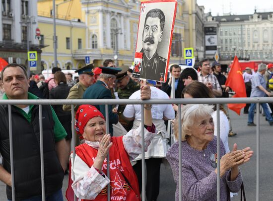 Шествие и митинг КПРФ