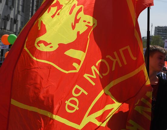 Шествие и митинг КПРФ