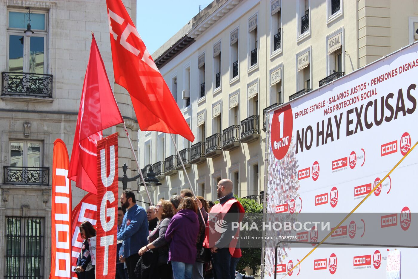 Мероприятия в День международной солидарности трудящихся за рубежом