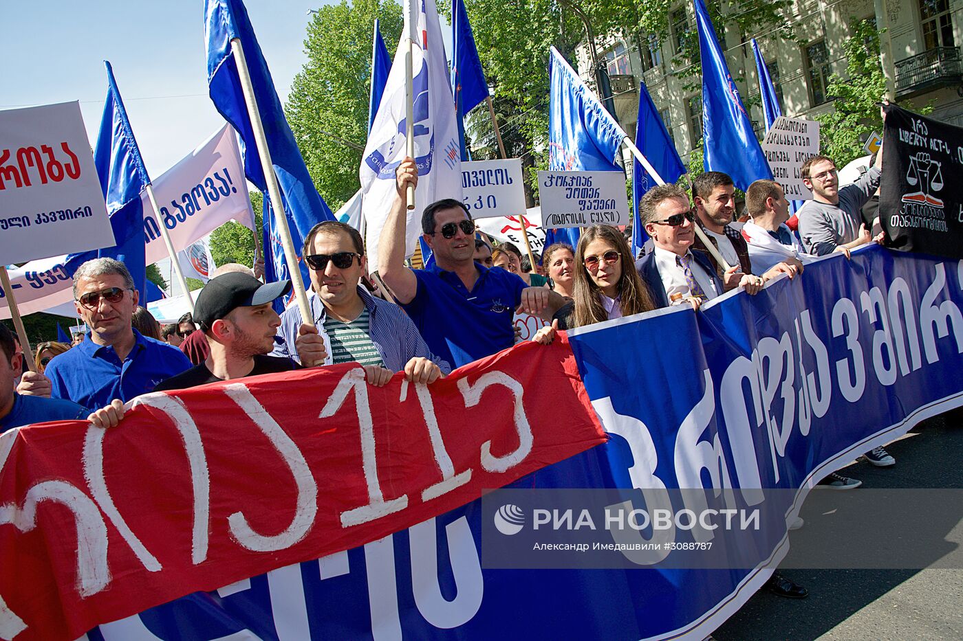 Мероприятия в День международной солидарности трудящихся за рубежом