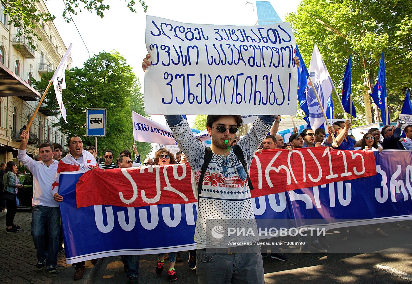 Мероприятия в День международной солидарности трудящихся за рубежом