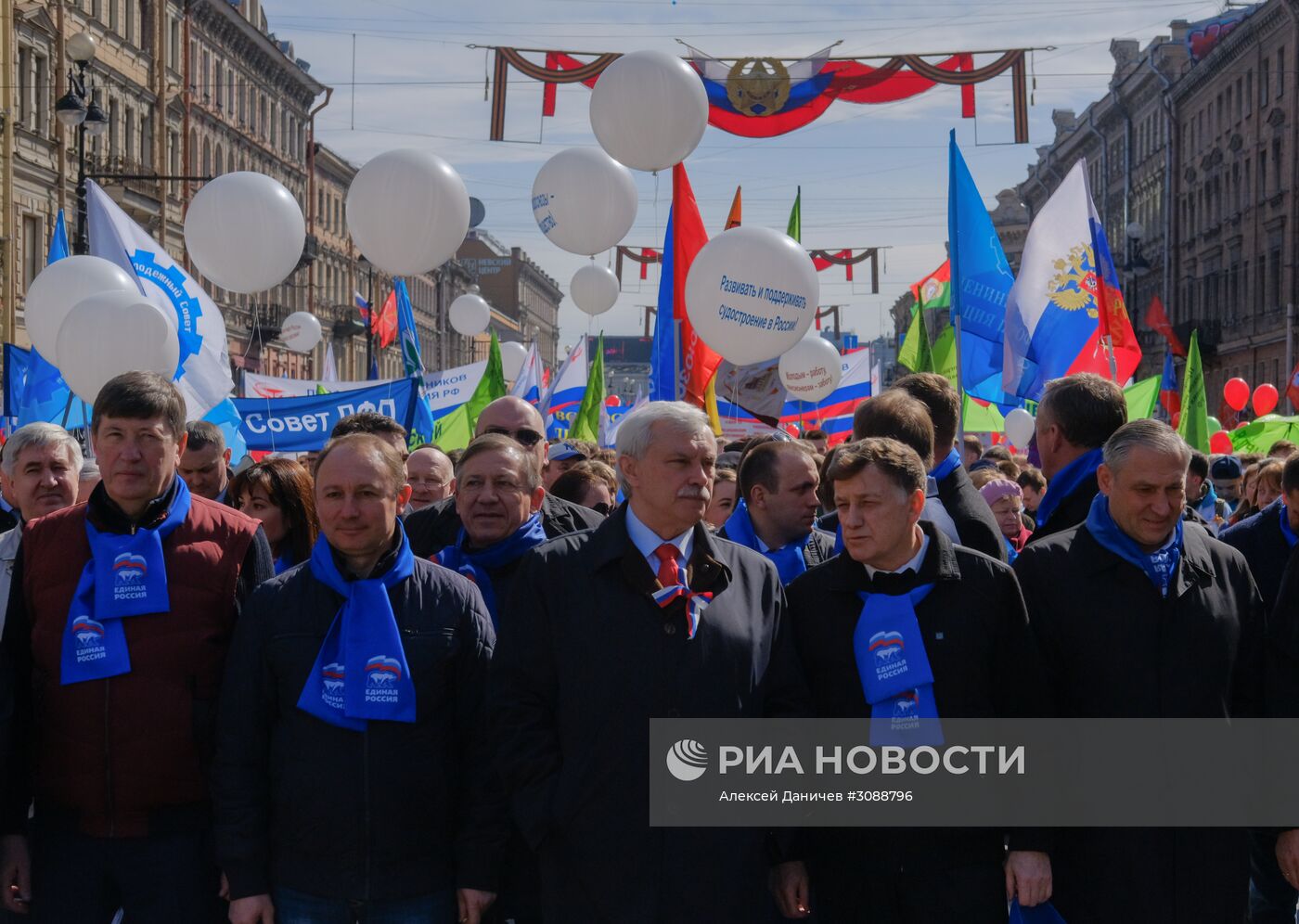 Первомайские демонстрации в городах России