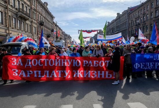 Первомайские демонстрации в городах России