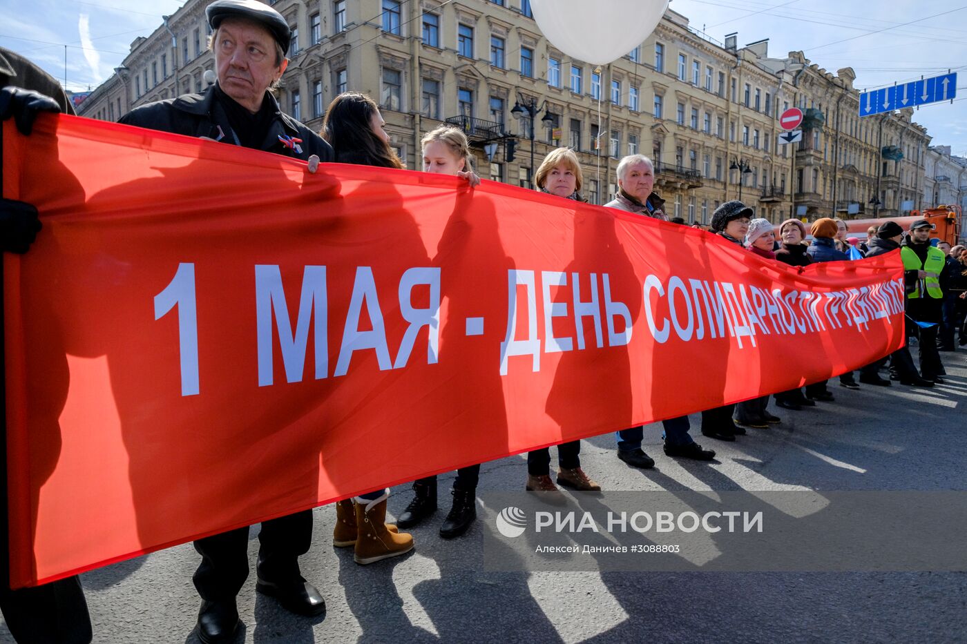 Первомайские демонстрации в городах России