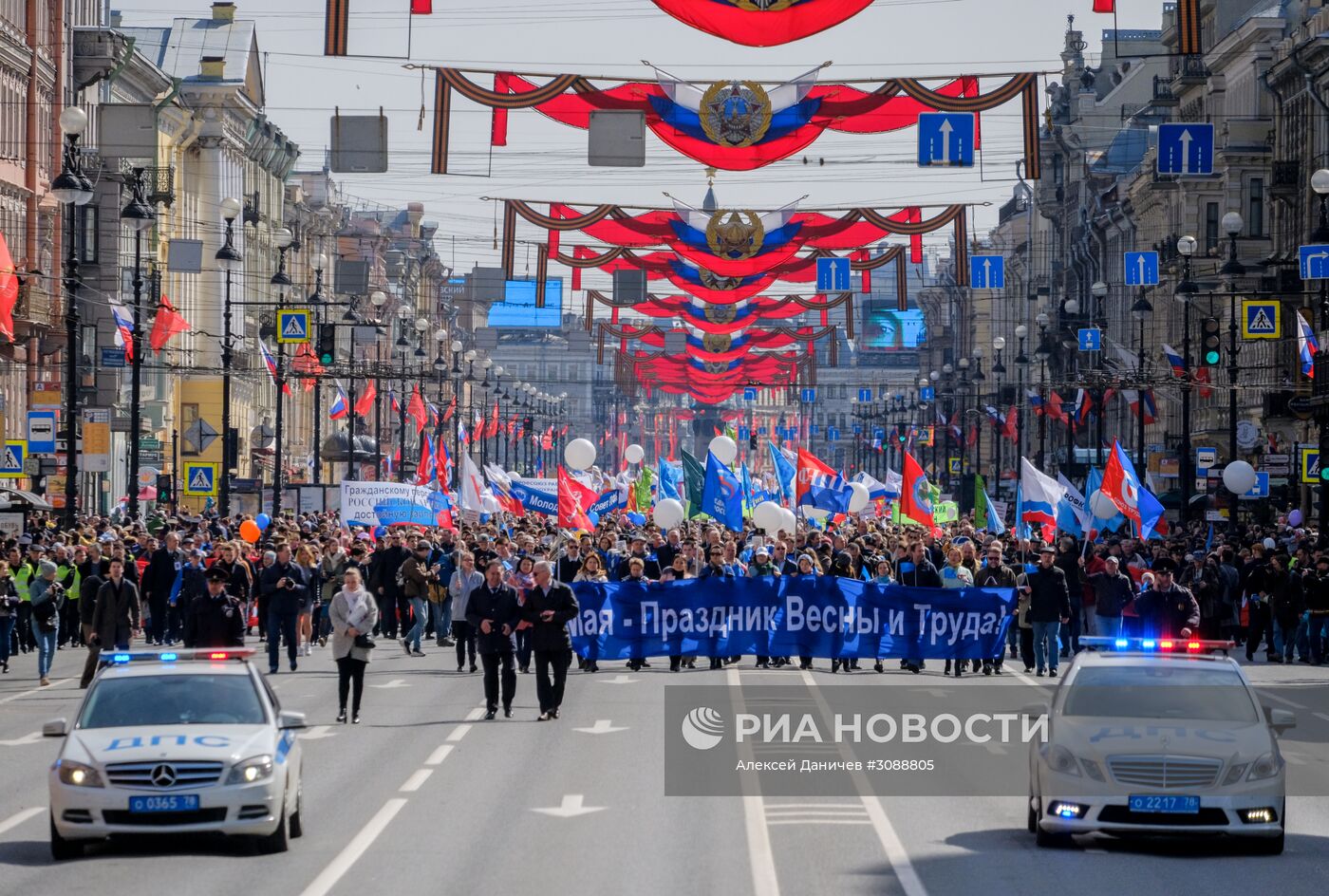 Первомайские демонстрации в городах России