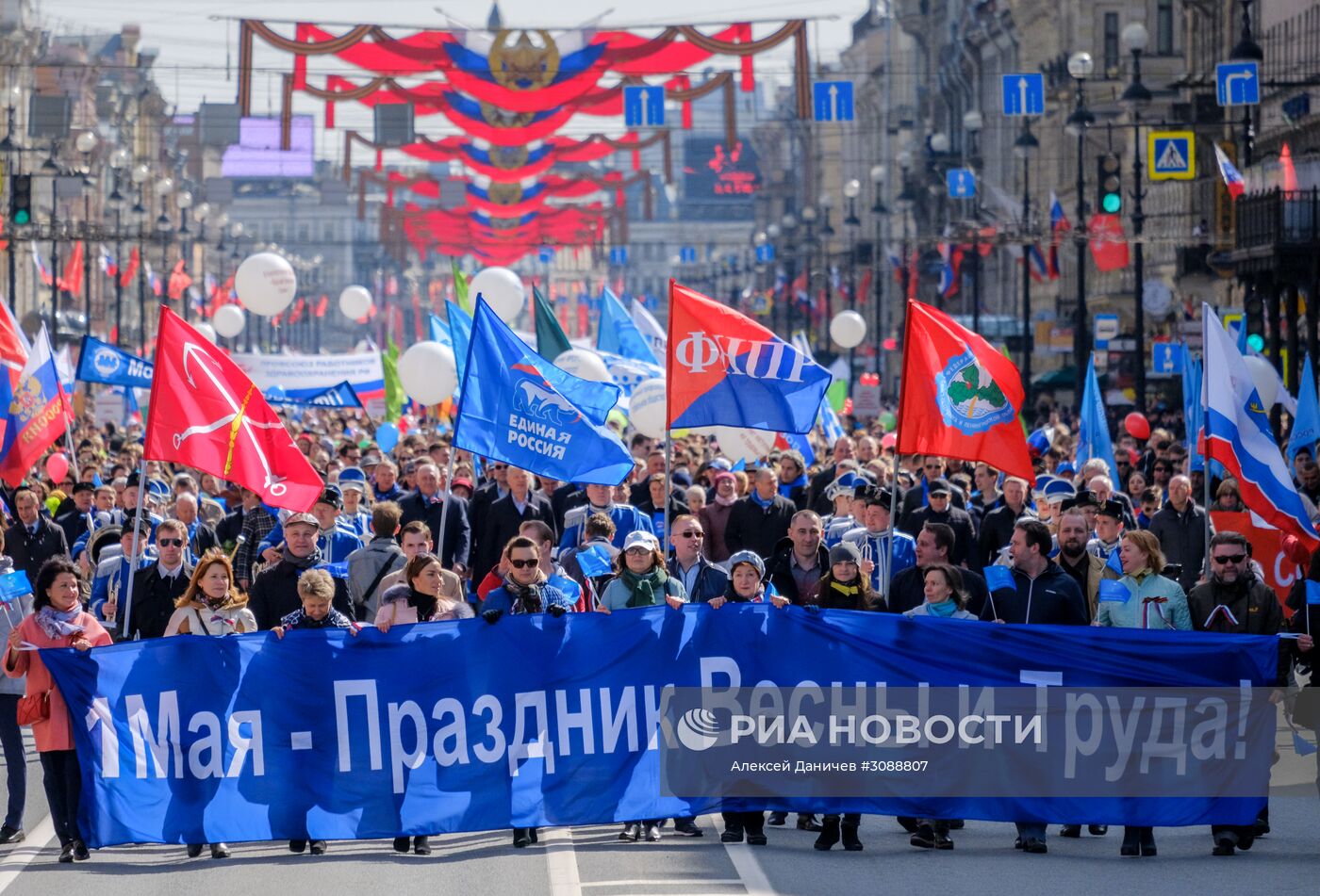 Первомайские демонстрации в городах России