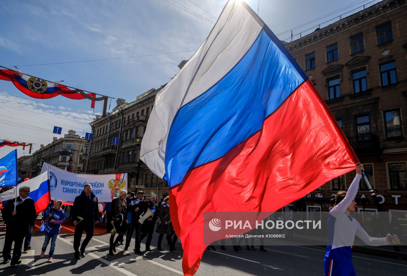 Первомайские демонстрации в городах России