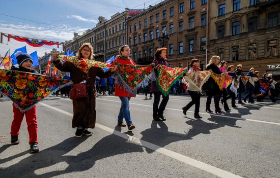 Первомайские демонстрации в городах России