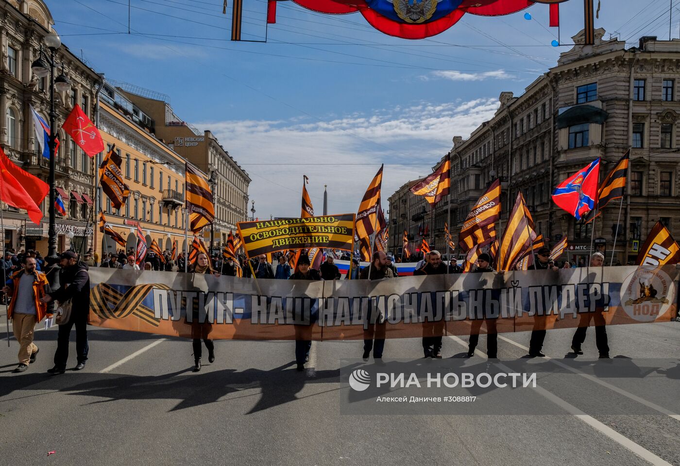 Первомайские демонстрации в городах России