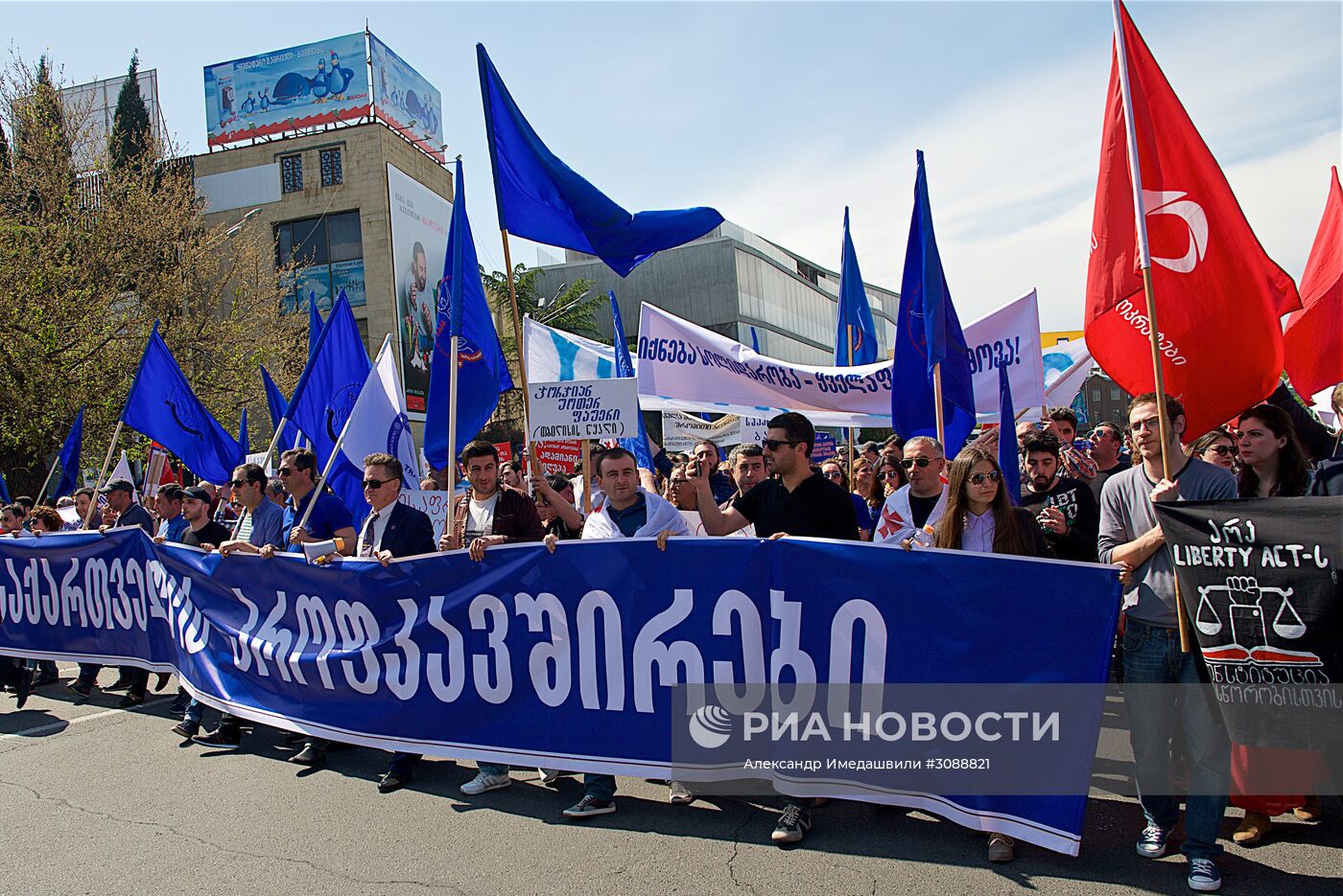 Мероприятия в День международной солидарности трудящихся за рубежом