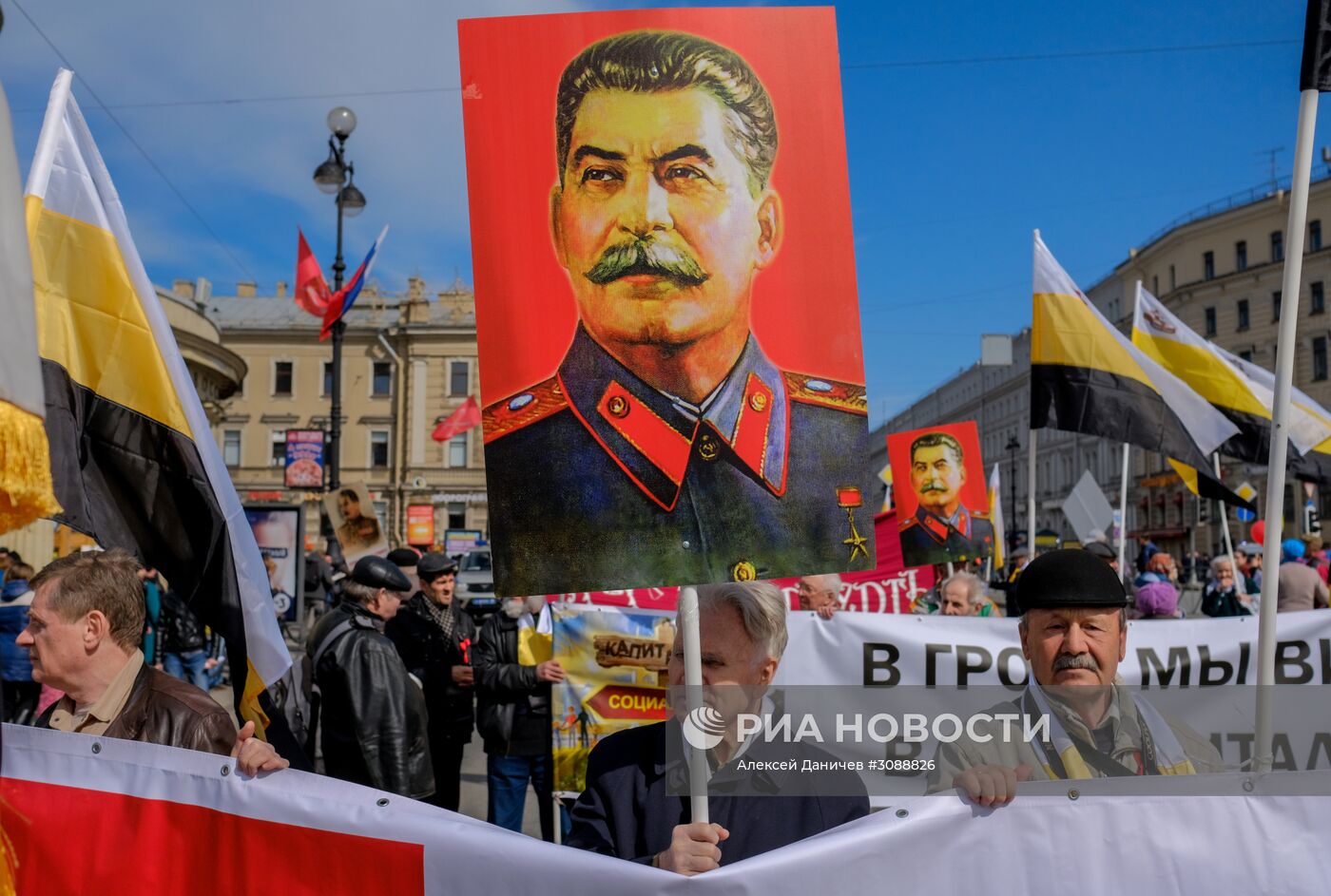 Первомайские демонстрации в городах России