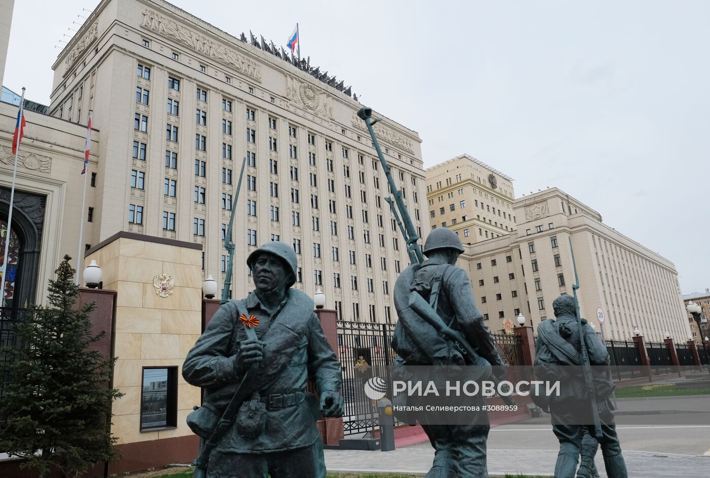 Министерство обороны РФ