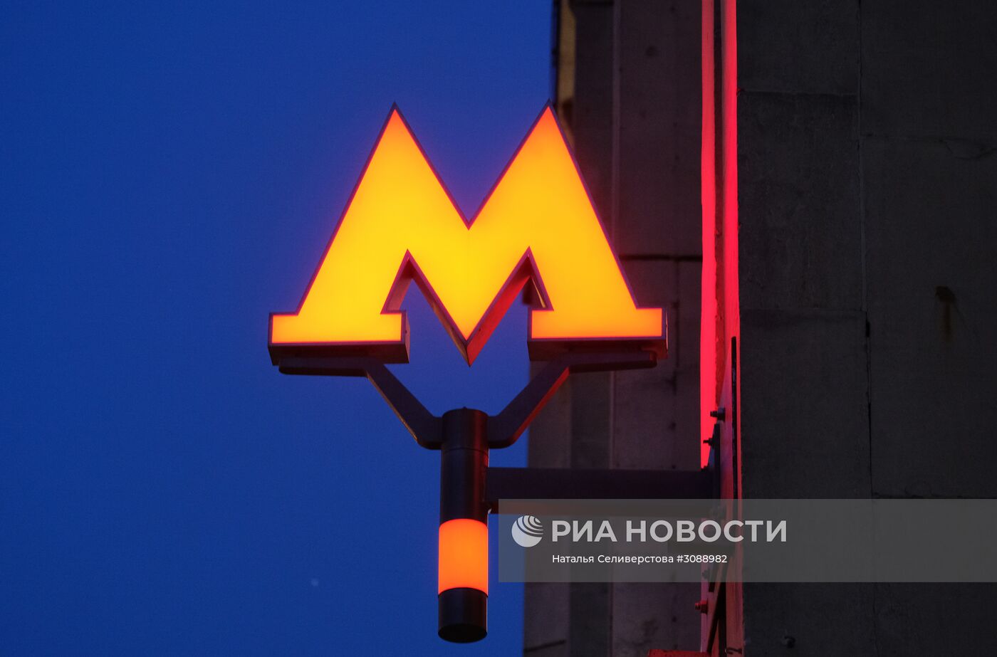 Московский Метрополитен