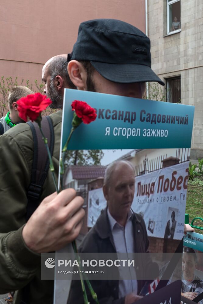 Акция памяти в Москве по погибшим в Одессе 2 мая 2014 года