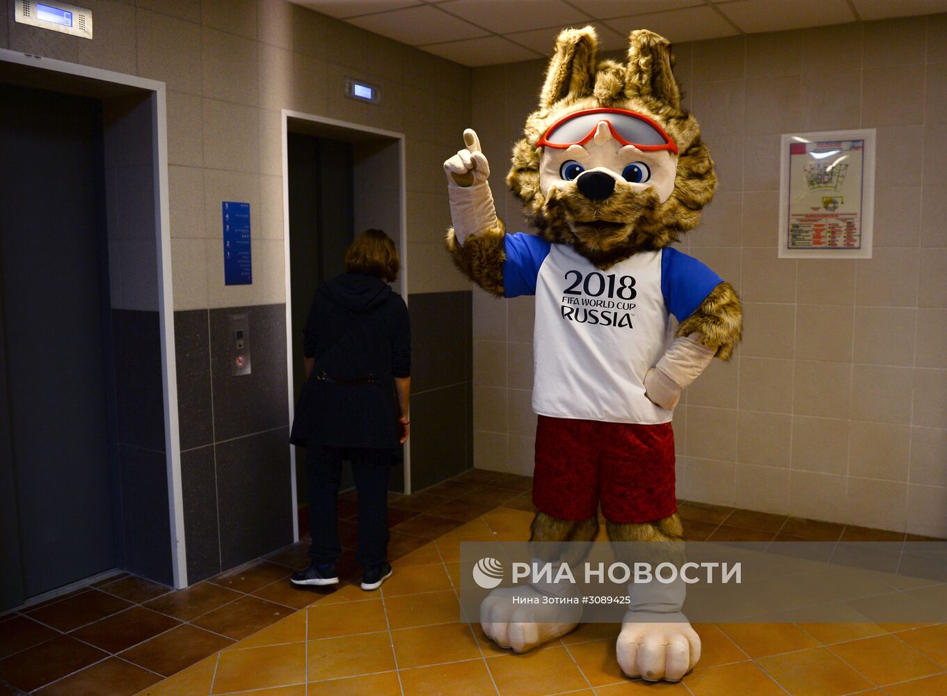 Футбол. Кубок России. Финал. Матч "Урал" - "Локомотив"