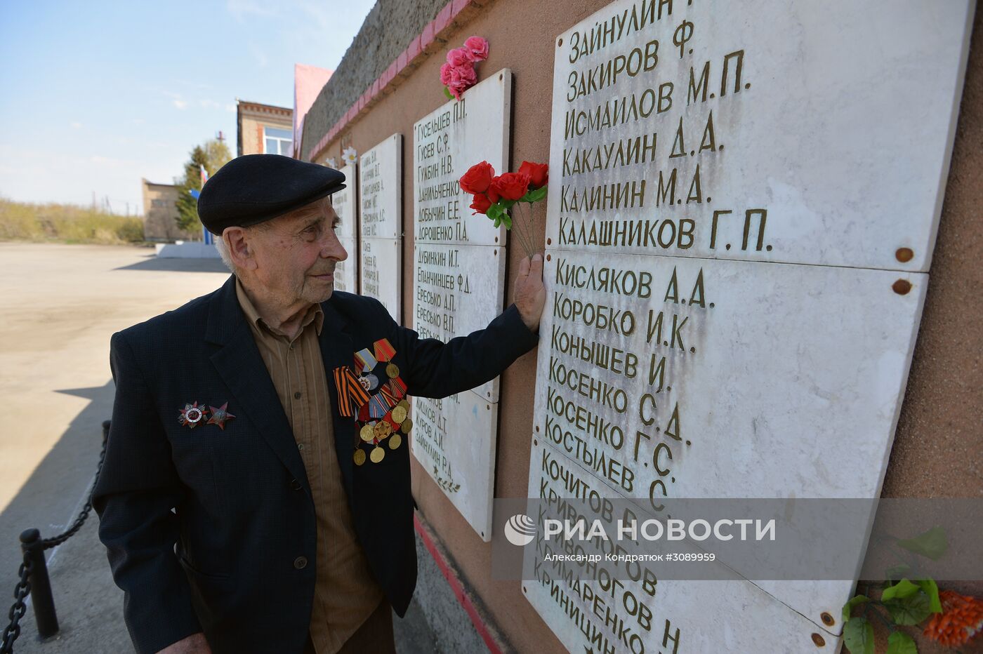 Ветеран ВОВ Александр Гаврилович Калашников