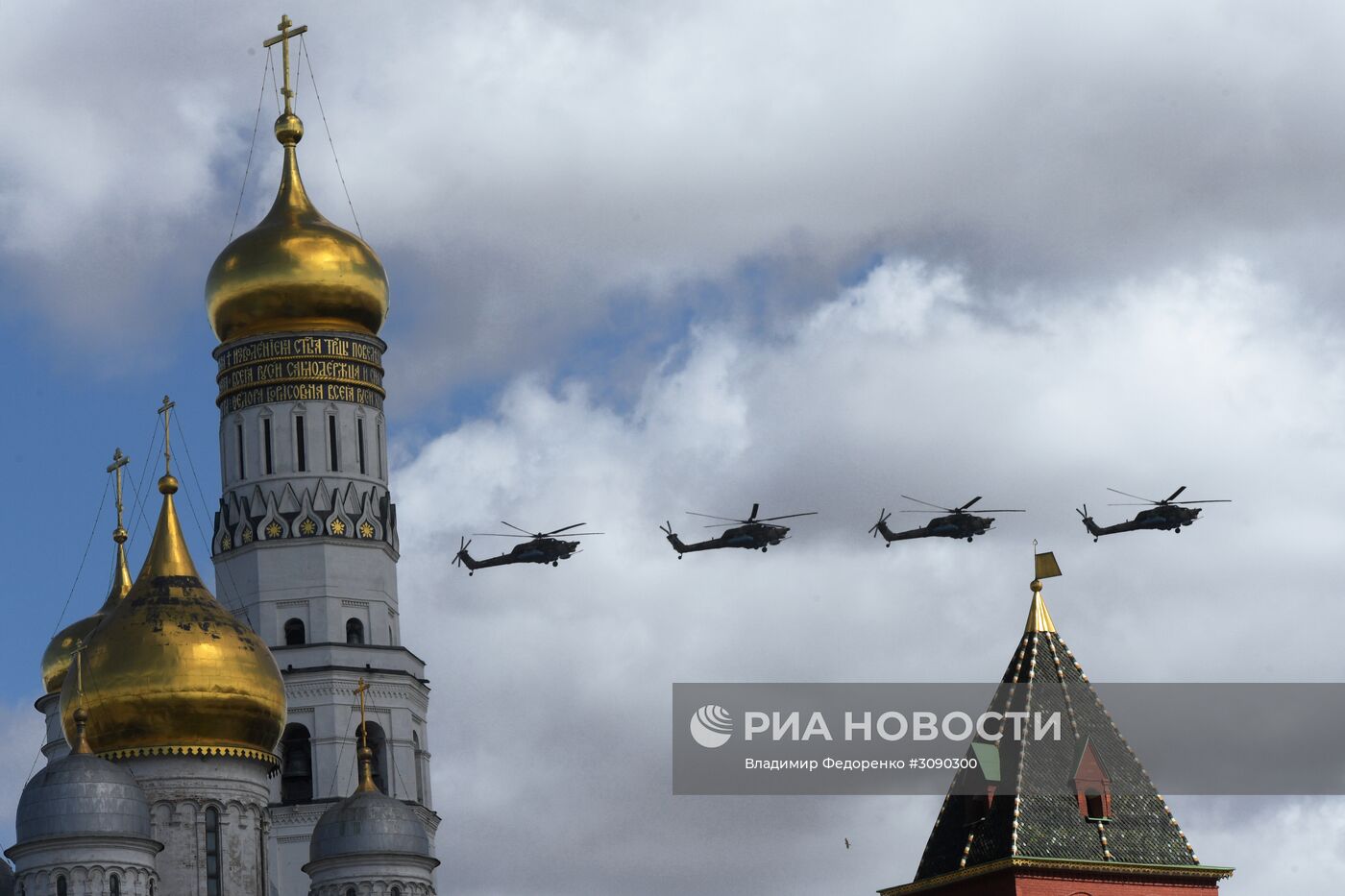 Репетиция воздушной части парада Победы