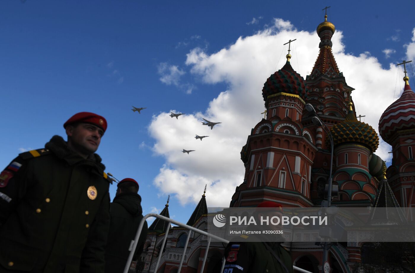 Репетиция воздушной части Парада Победы