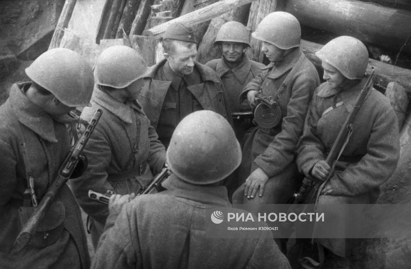 Великая Отечественная война 1941-1945 гг.