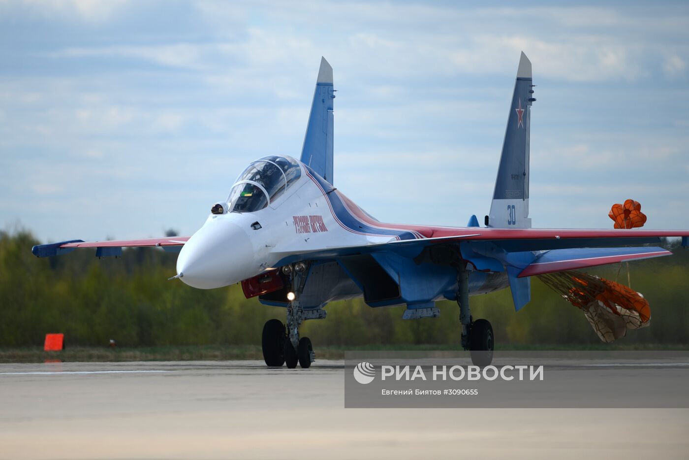 Репетиция воздушной части Парада Победы