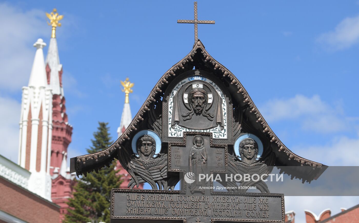 Церемония открытия креста в память о великом князе Сергее Александровиче в Кремле