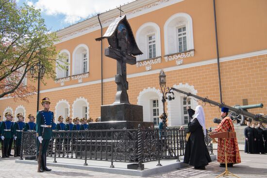 Церемония открытия креста в память о великом князе Сергее Александровиче в Кремле