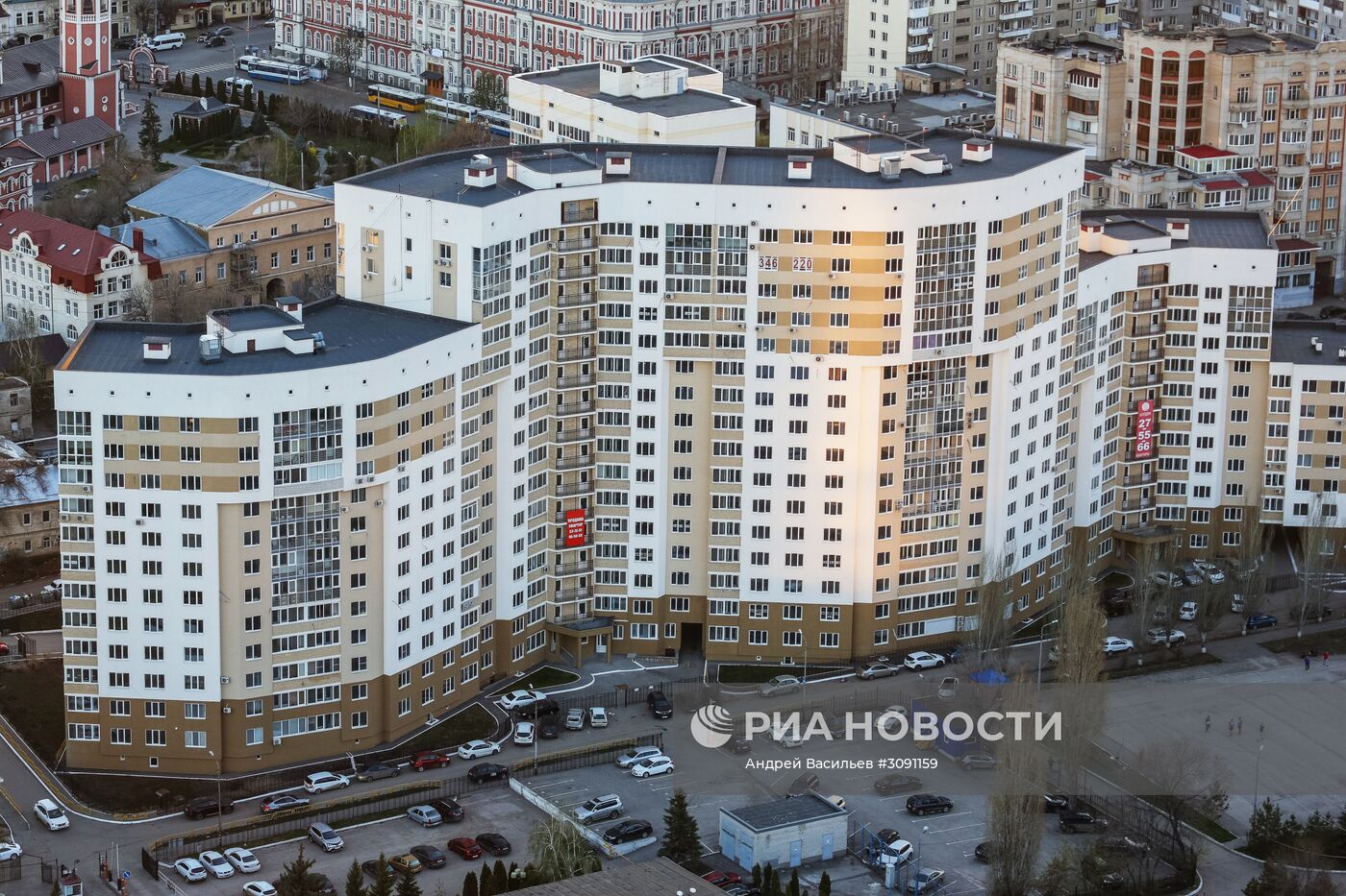 Города России. Саратов