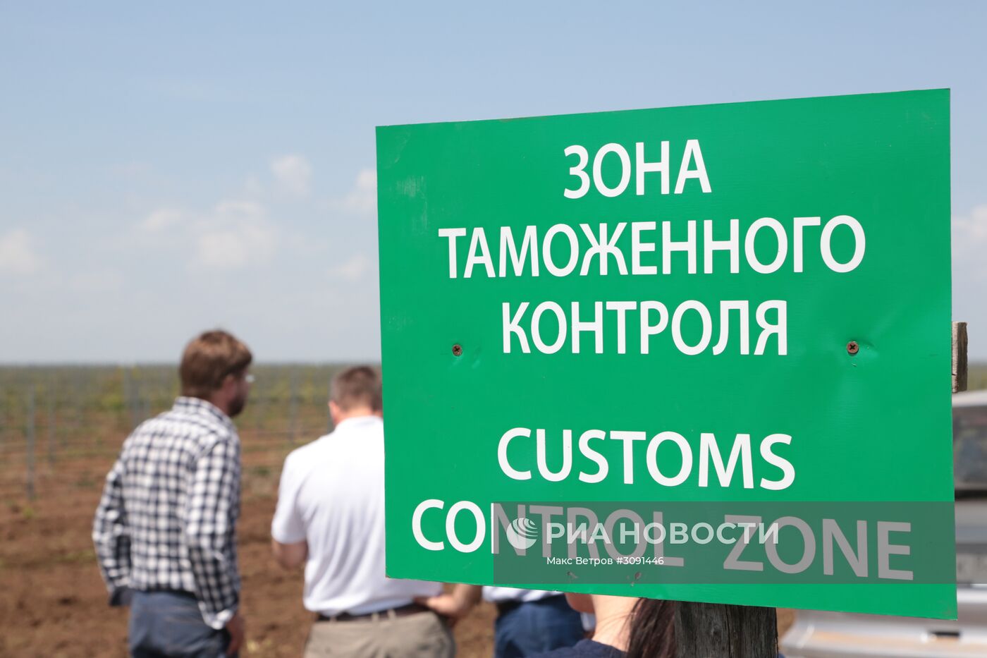 Виноградники Крыма