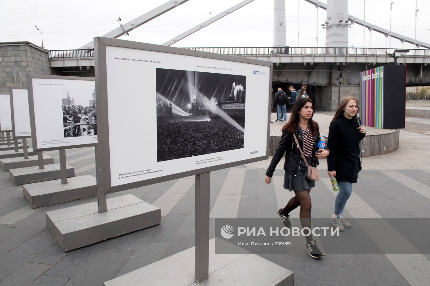 Выставка фотохроники военных лет в парке "Музеон" в Москве