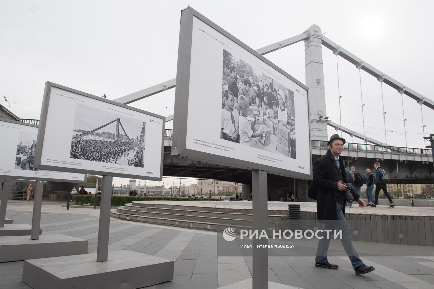 Выставка фотохроники военных лет в парке "Музеон" в Москве