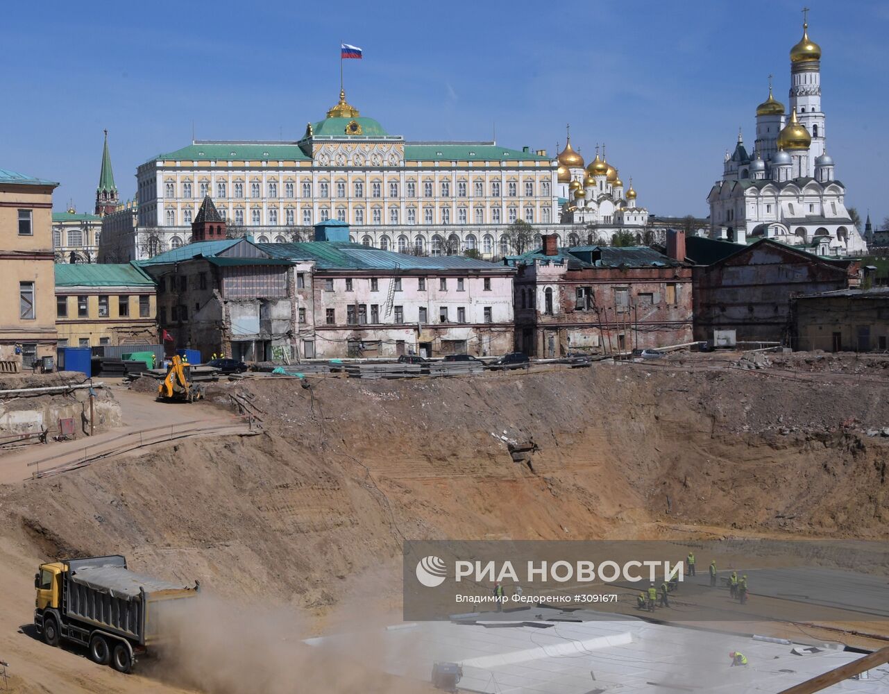 Строительство Многофункционального комплекса напротив Кремля в Москве