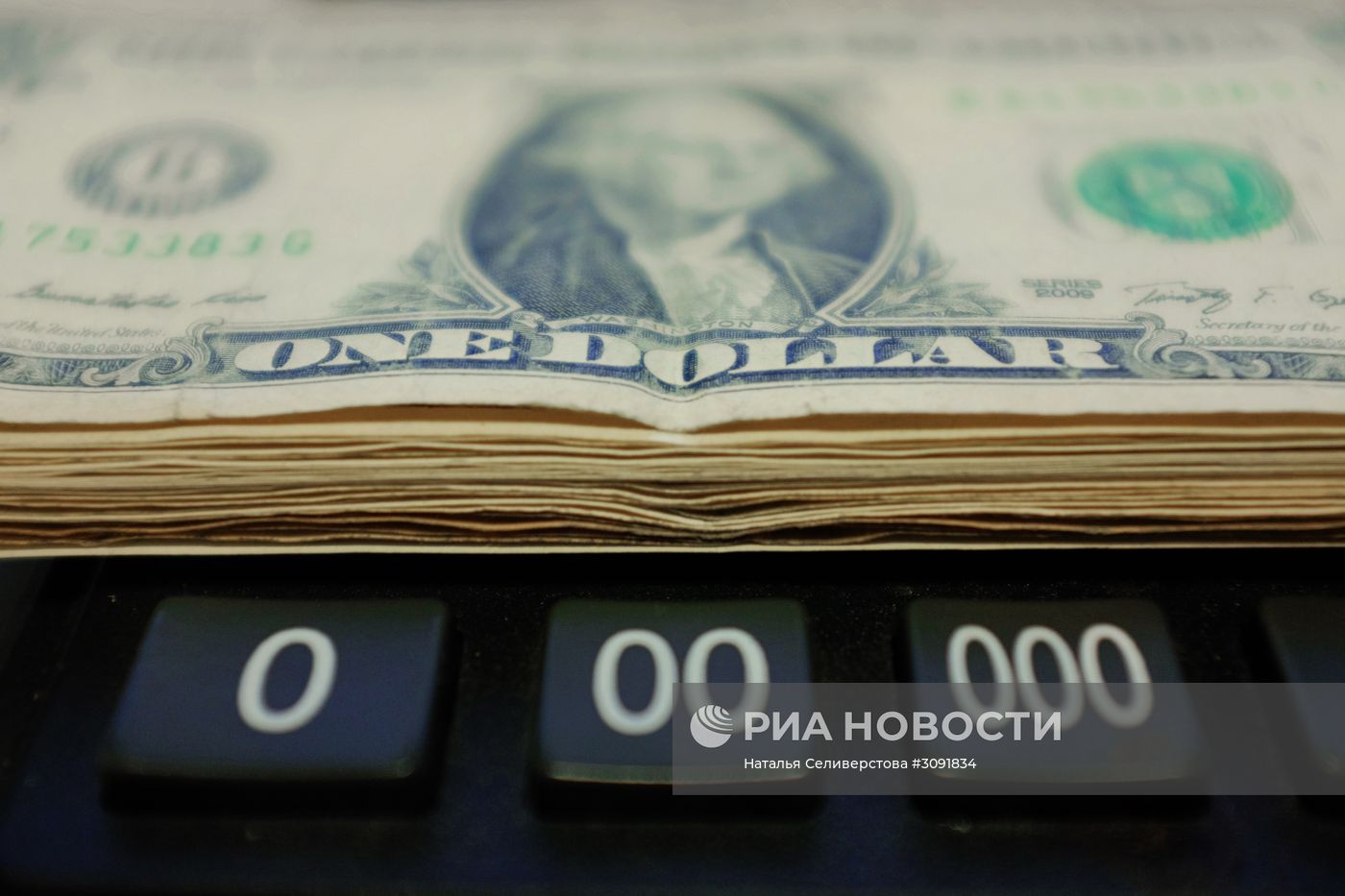 Доллары США