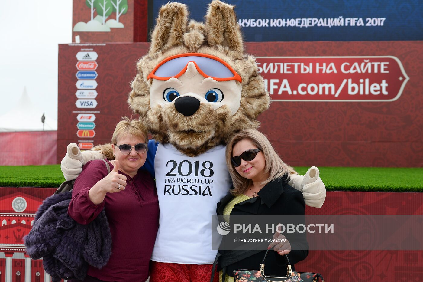Открытие Парка Кубка конфедераций 2017 в Сочи