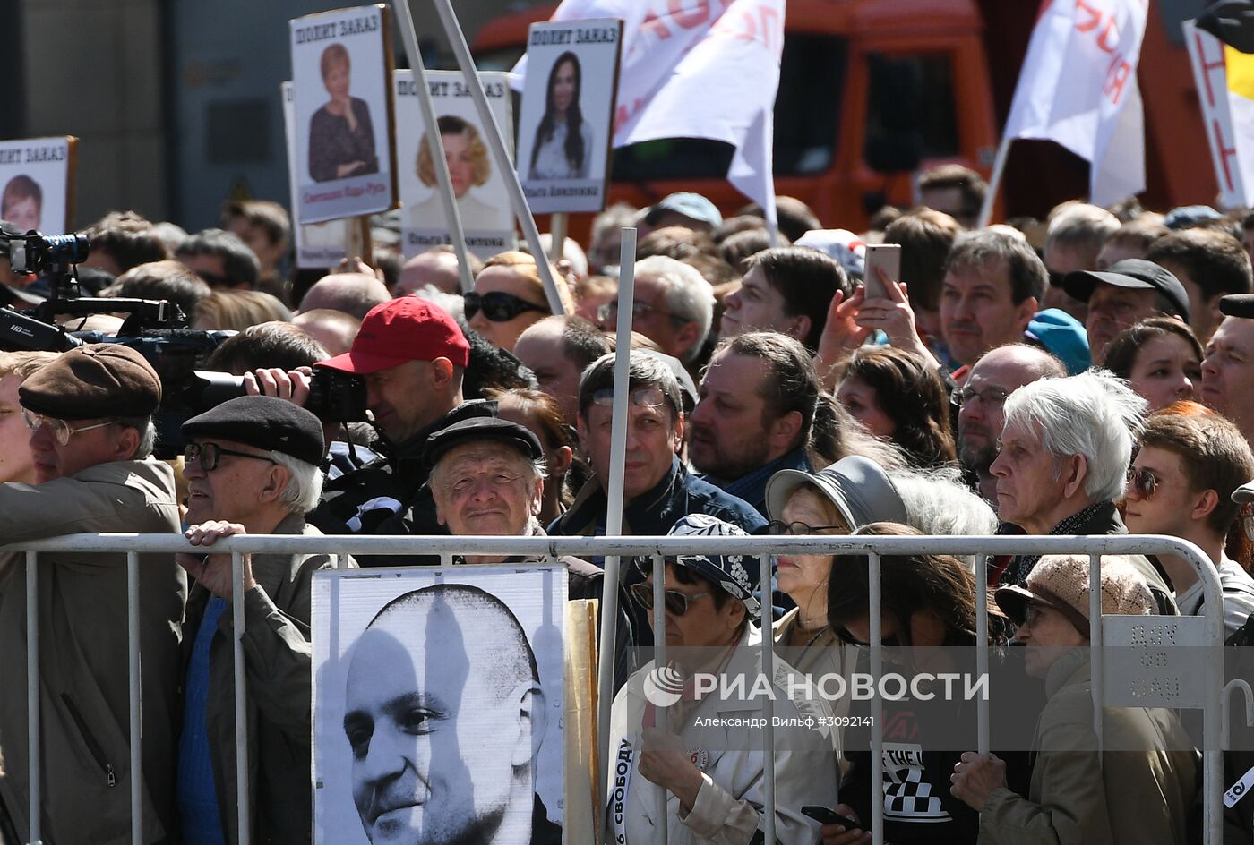 Шествия и митинг оппозиции в Москве