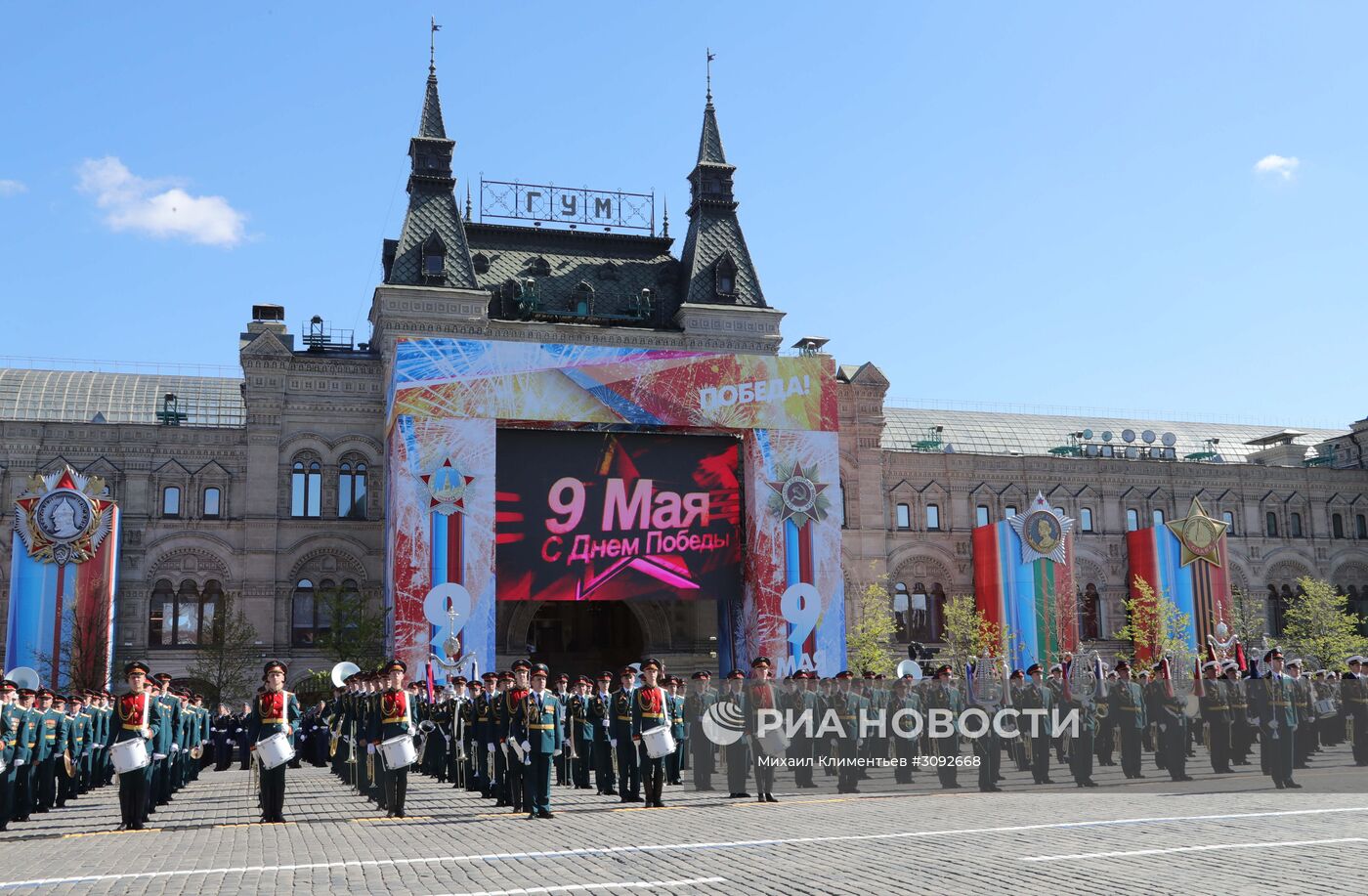 Генеральная репетиция военного парада, посвящённого 72-й годовщине Победы в ВОВ