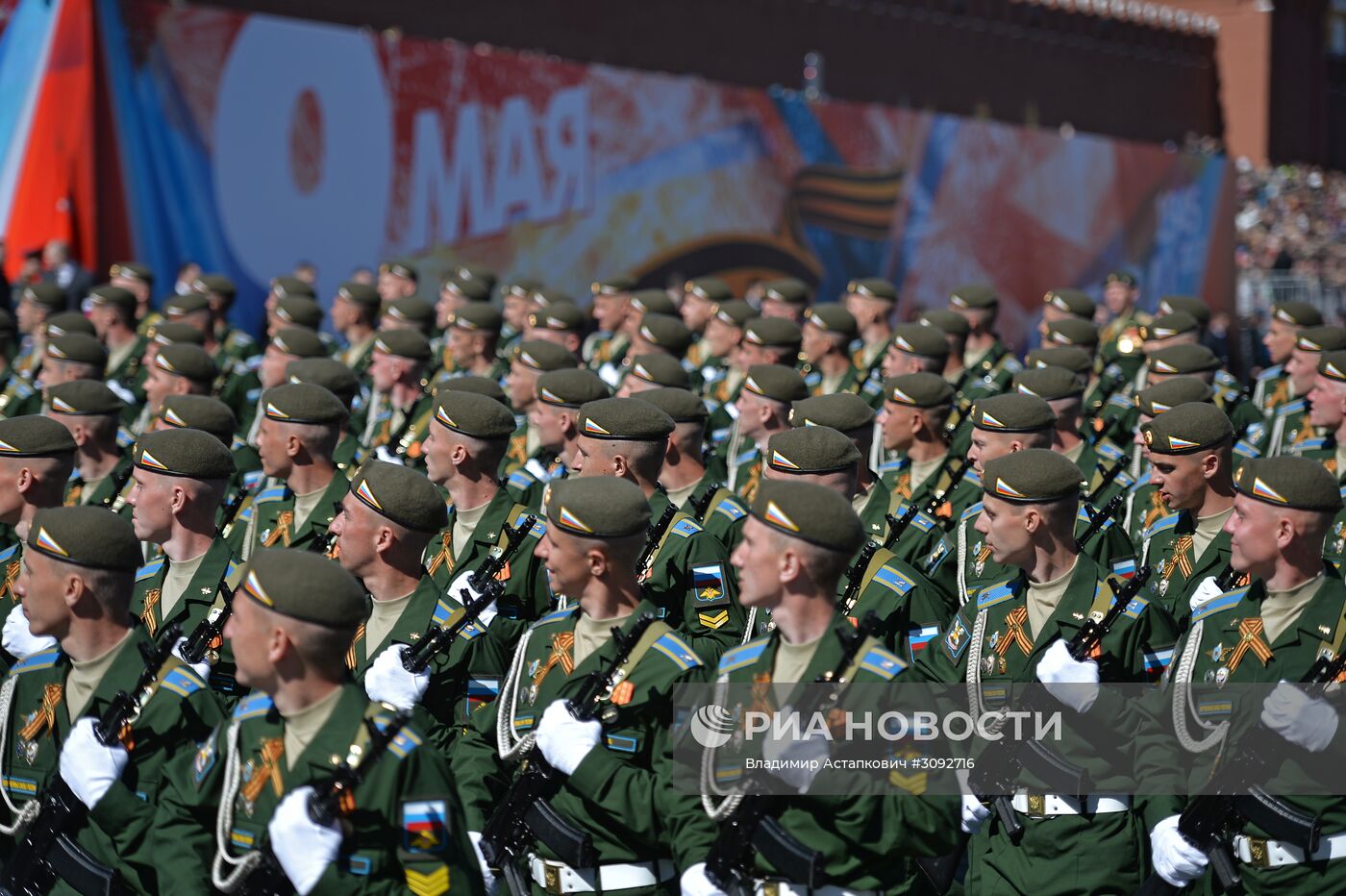 Генеральная репетиция военного парада, посвящённого 72-й годовщине Победы в ВОВ