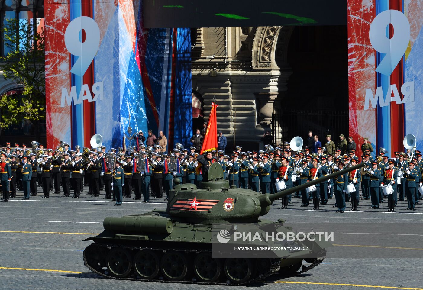 Генеральная репетиция военного парада, посвящённого 72-й годовщине Победы в ВОВ