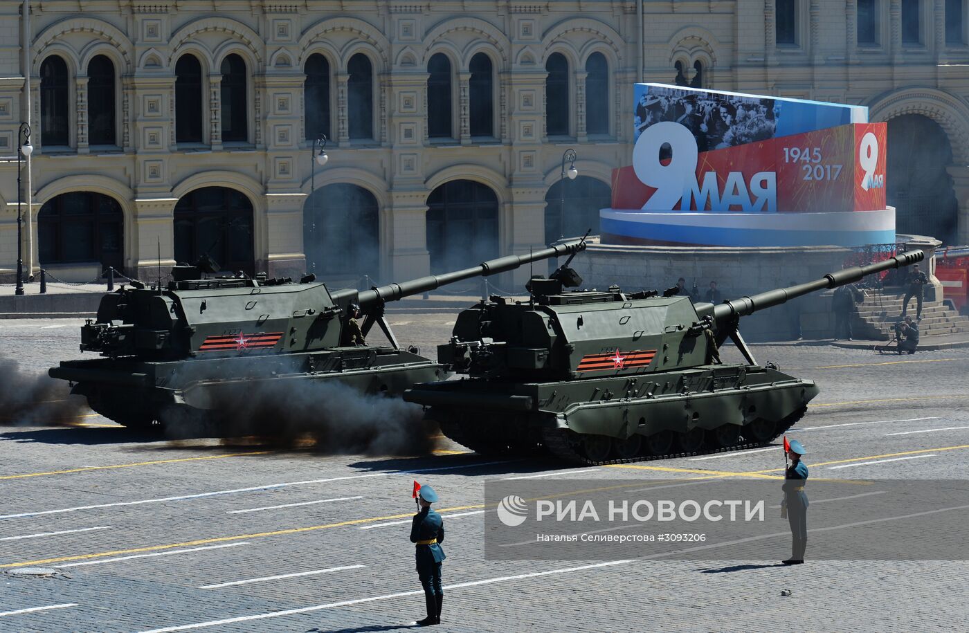 Генеральная репетиция военного парада, посвящённого 72-й годовщине Победы в ВОВ