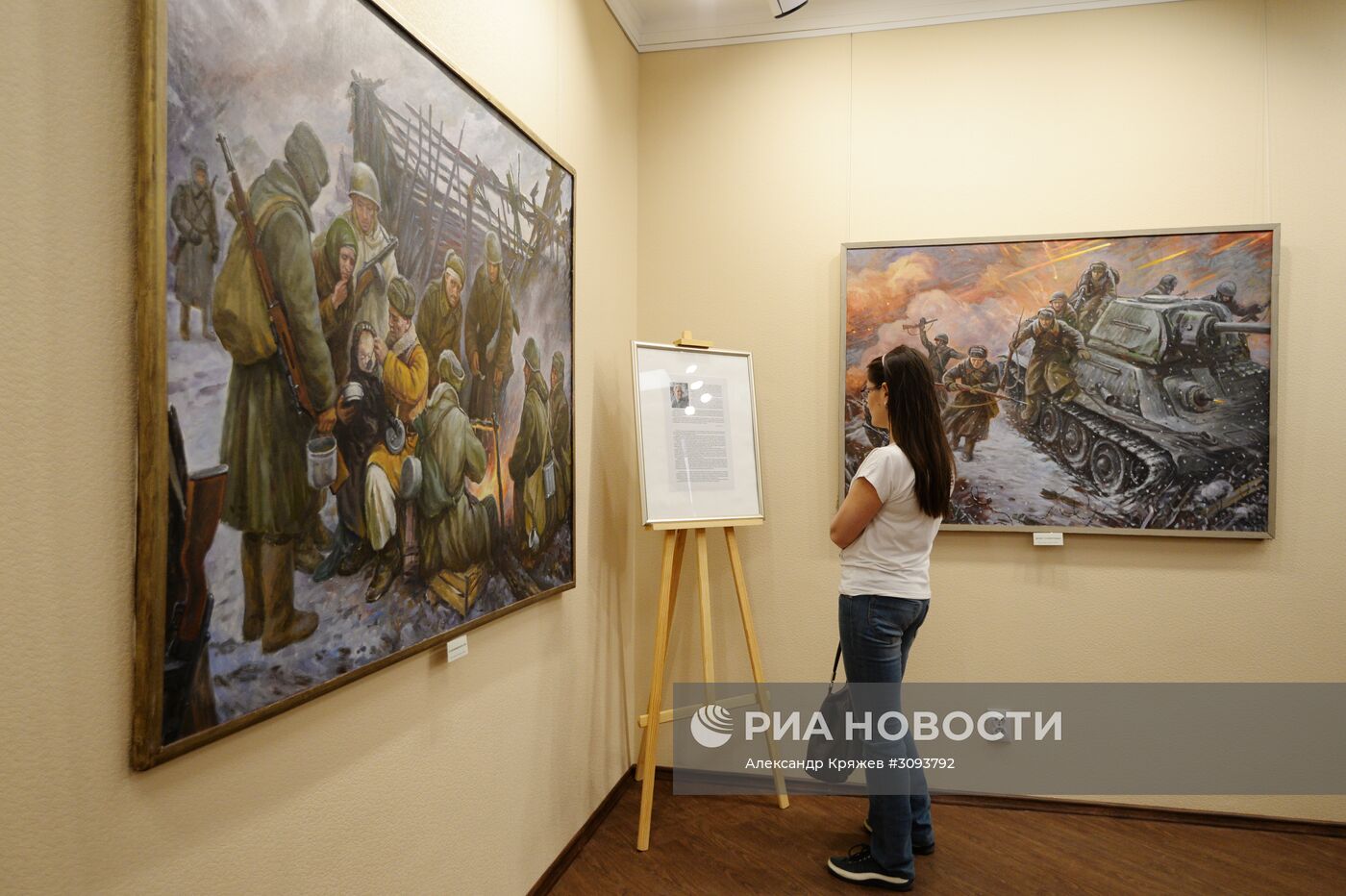 Экспозиция "Диорама народного художника России В. К. Чебанова, посвященная бою 22-ой Сибирской гвардейской дивизии"