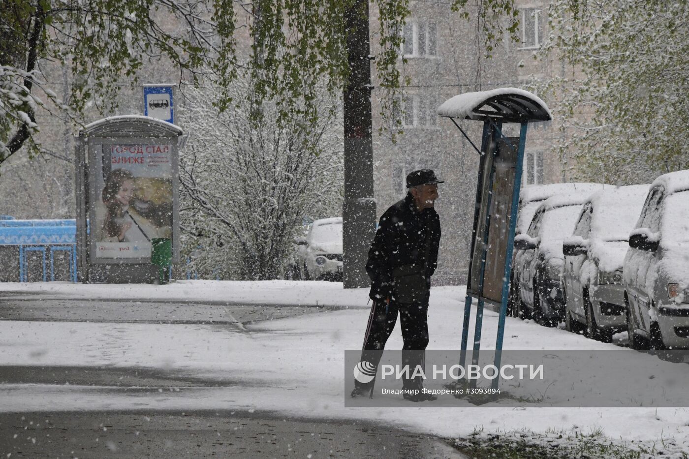 Майский снегопад в Москве