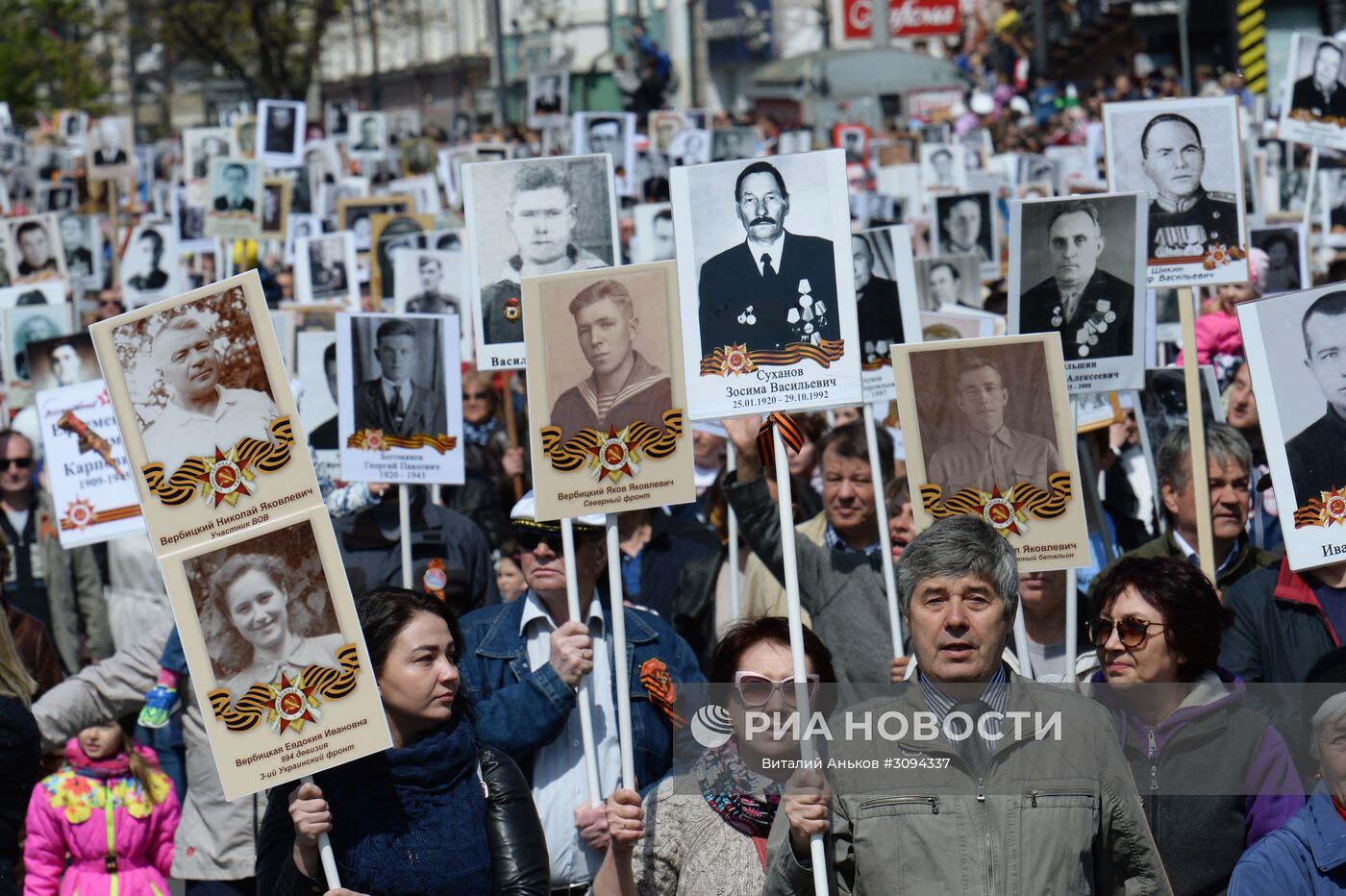 Бессмертный полк в полтаве