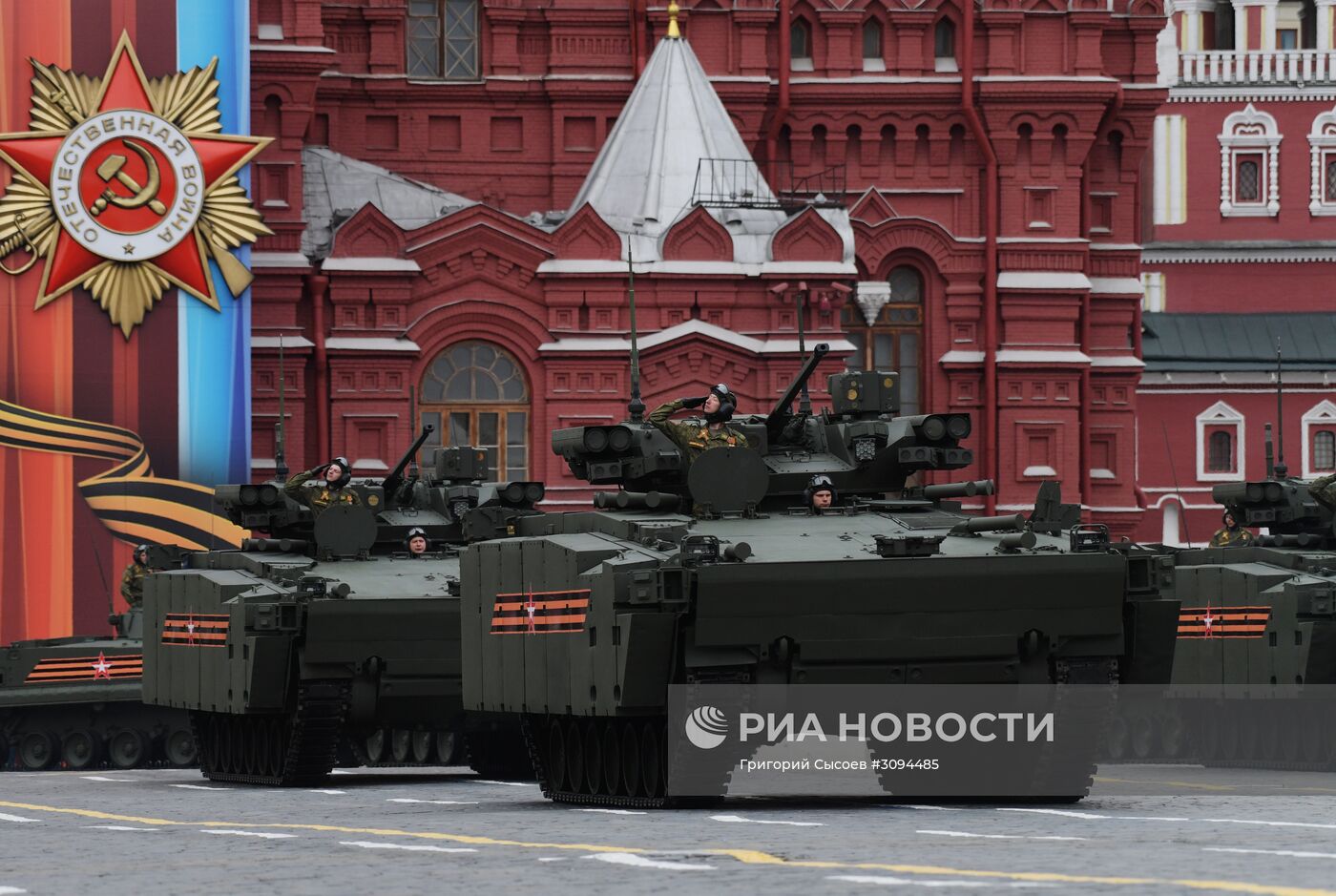 Военный парад, посвящённый 72-й годовщине Победы в ВОВ