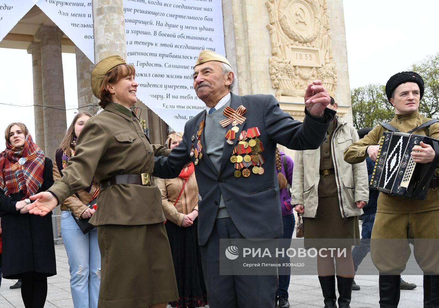 Празднование Дня Победы в Москве