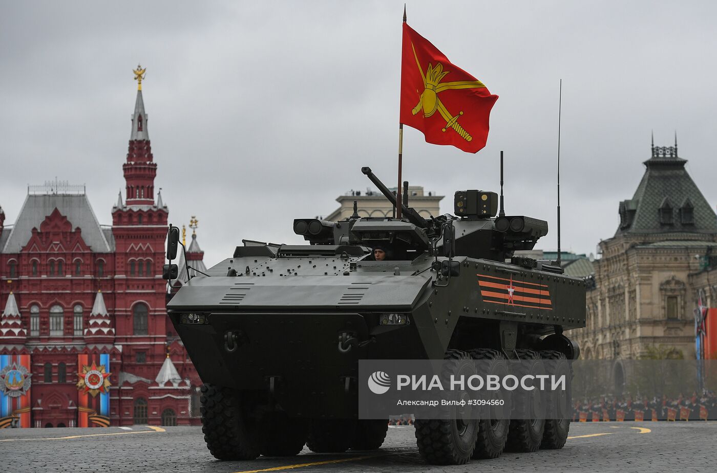 Военный парад, посвящённый 72-й годовщине Победы в ВОВ