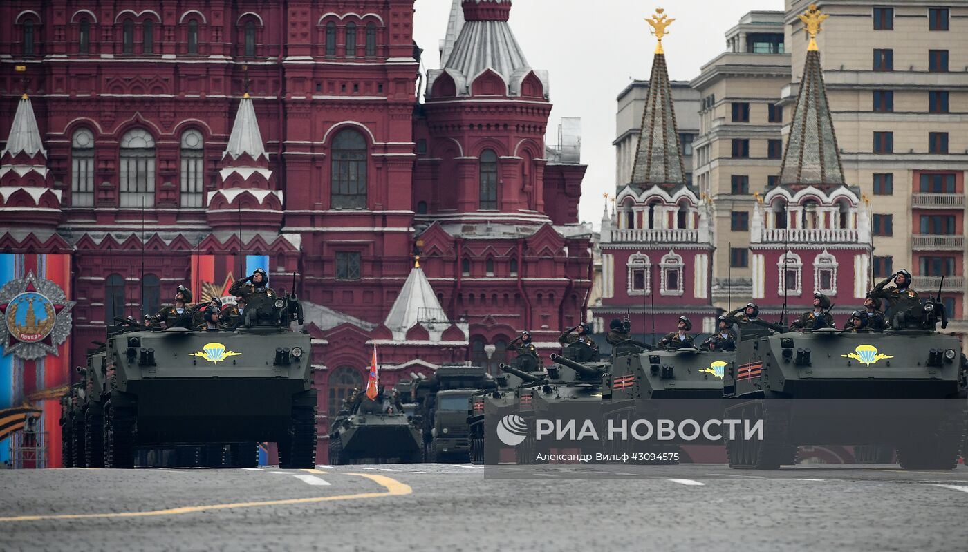 Военный парад, посвящённый 72-й годовщине Победы в ВОВ