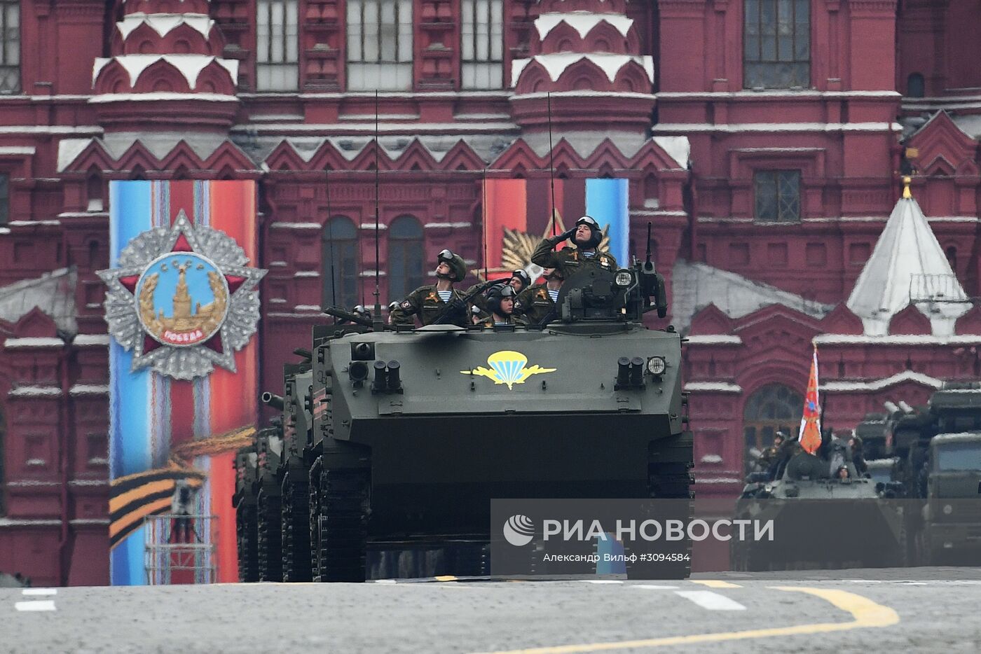 Военный парад, посвящённый 72-й годовщине Победы в ВОВ